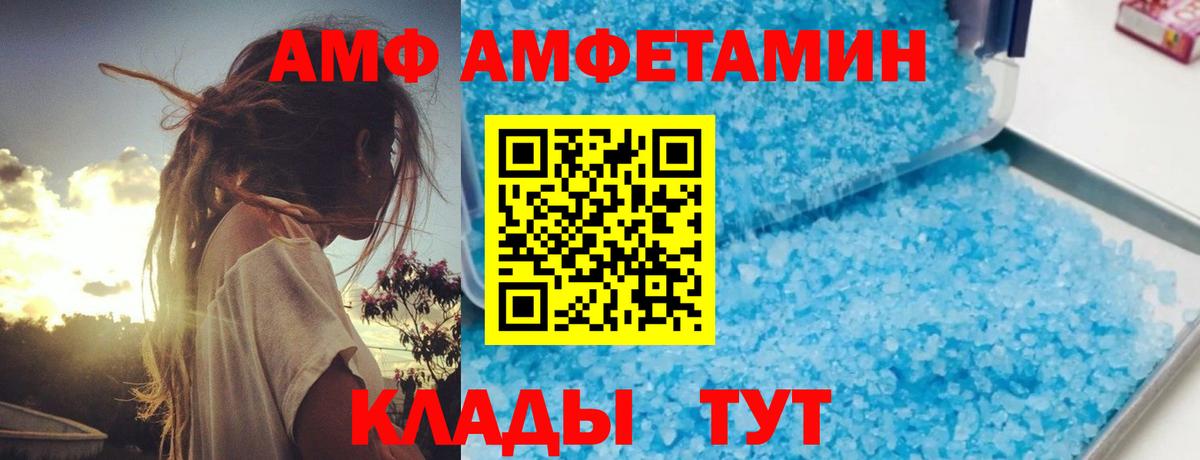 Метадон Железноводск