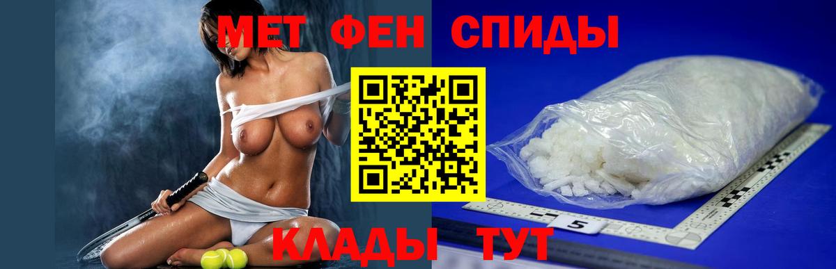 Amphetamine VHQ  Вход с VPN  Amphetamine  Железноводск 