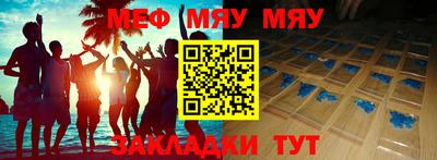 ALPHA PVP Кунгур