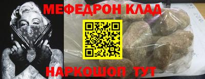 МДМА Волгодонск
