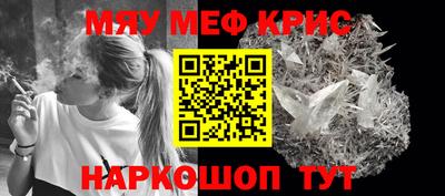 ALPHA PVP Волжск