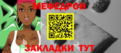 дистиллят марихуана Волжский