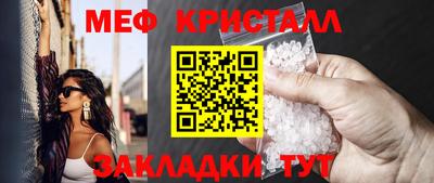 ALPHA PVP Волжск