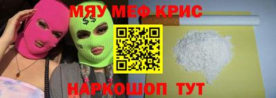 ALPHA PVP Волжск