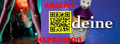 дистиллят марихуана Волжский
