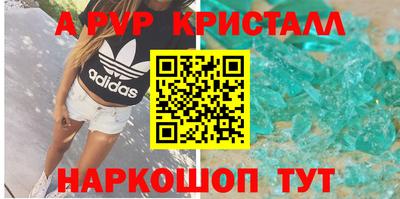 МДМА Волгодонск
