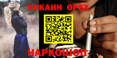 дистиллят марихуана Волжский