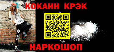 МДМА Волгодонск