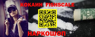 ALPHA PVP Волжск