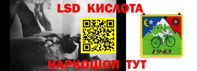 ALPHA PVP Волжск