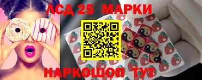 МДМА Волгодонск
