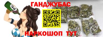 дистиллят марихуана Волжский