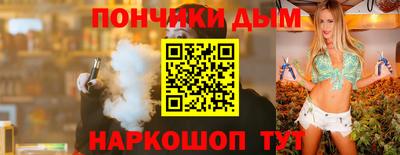 МДМА Волгодонск