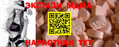 дистиллят марихуана Волжский