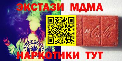 дистиллят марихуана Волжский