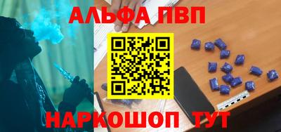 МДМА Волгодонск