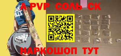 дистиллят марихуана Волжский