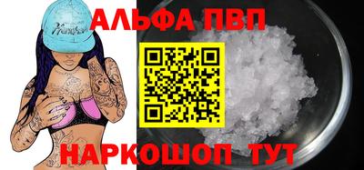 МДМА Волгодонск