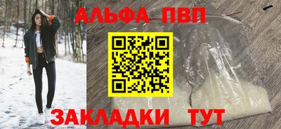 МДМА Волгодонск