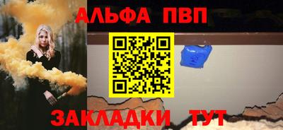 МДМА Волгодонск