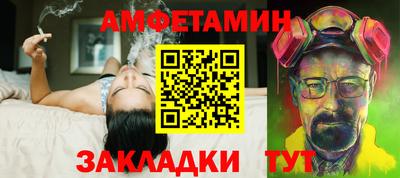 дистиллят марихуана Волжский