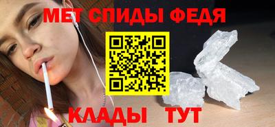 МДМА Волгодонск