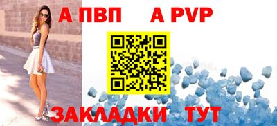 дистиллят марихуана Волжский