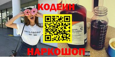 МДМА Волгодонск