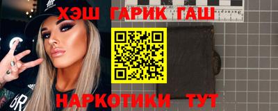 ALPHA PVP Волжск