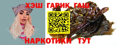 дистиллят марихуана Волжский