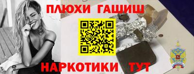 ALPHA PVP Волжск