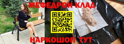 МДМА Волгодонск