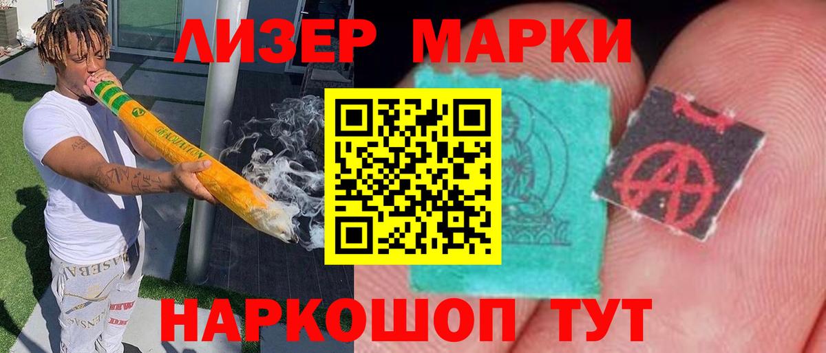 LSD-25 экстази кислота  Лсд 25 экстази  Железноводск  Вход с VPN  ЛСД экстази ecstasy 