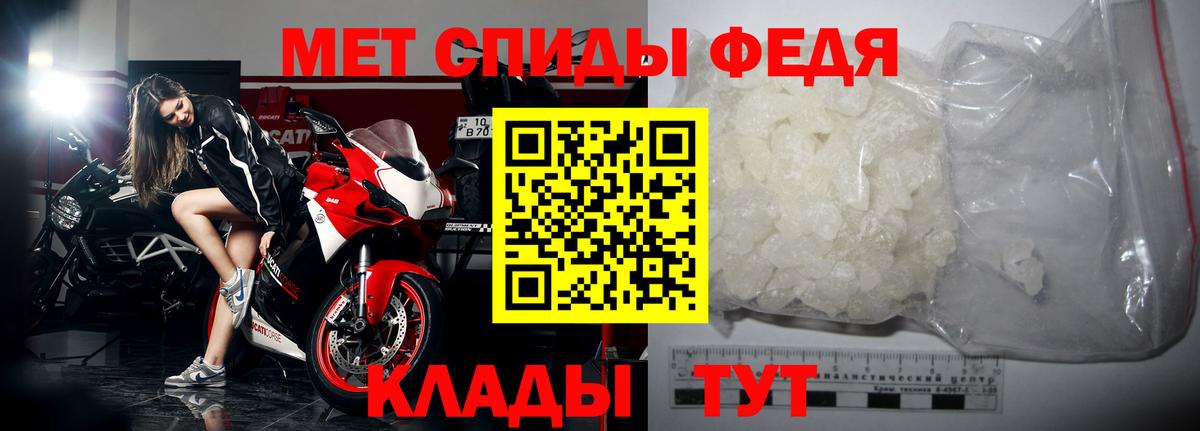 Железноводск  Первитин витя  Вход с VPN 