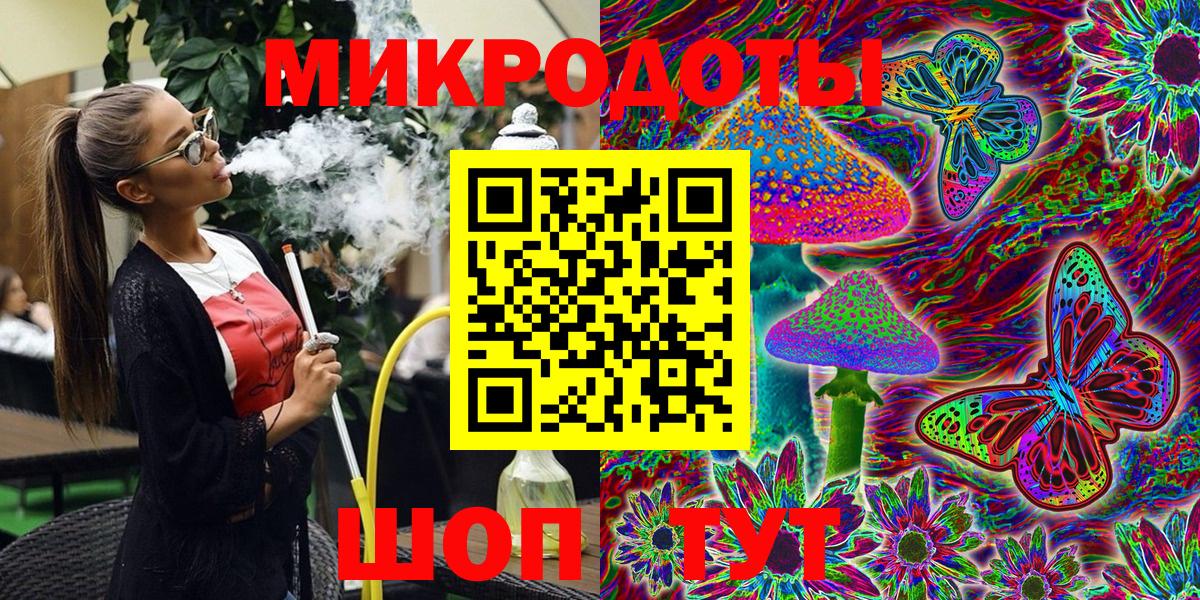 Галлюциногенные грибы GOLDEN TEACHER Железноводск