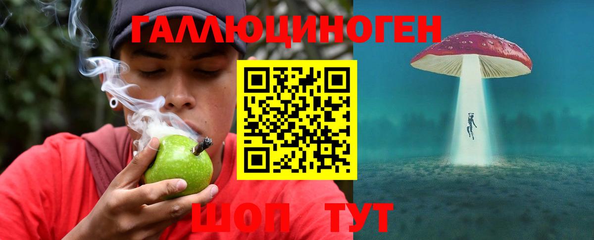 Мефедрон кристаллы  ЭКСТАЗИ  Каннабис  Вход с VPN  Железноводск  КОКАИН  МДМА  Гашиш 