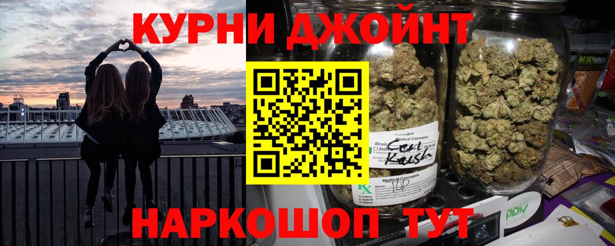 Конопля Bruce Banner  Вход с VPN  Железноводск  Шишки марихуана Amnesia  Каннабис ГИДРОПОН 